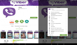 Скачать Viber бесплатно на Русском языке